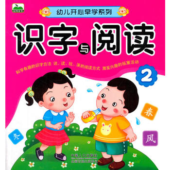  �H�H��(sh��)�W 3