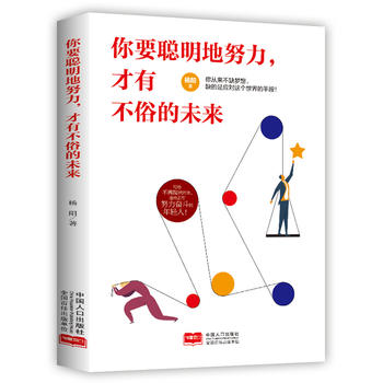  ��Ҫ����Ŭ�������в��׵�δ��