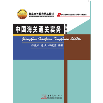  �Ї����P(gu��n)ͨ�P(gu��n)����(w��)����8�棩