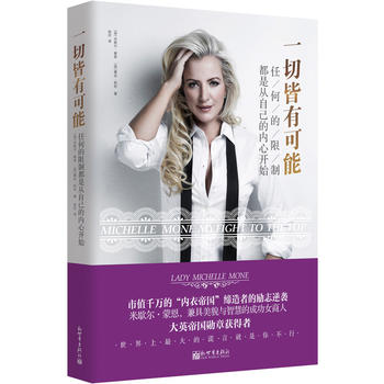  һ�н��п��ܣ��κε����ƶ��Ǐ��Լ��ă�(n��i)���_ʼ