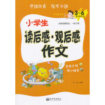  С�W(xu��)���x��С��^�������