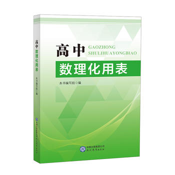  ���Д�(sh��)�����ñ������w���Д�(sh��)�����W(xu��)�����л��A(ch��)�����c���y�c֪�R��