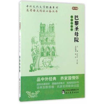  �����Ļ��ČW(xu��)��(j��ng)��ϵ�С���������ʥĸԺ����(d��o)�x�c�p�� ������ƪ��