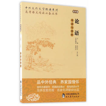  �����Ļ��ČW��(j��ng)��ϵ�С�����Փ�Z�����x�c�p�� ������ƪ��