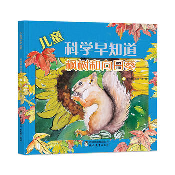  ��ͯ�ƌW��֪��ϵ�У���������տ�