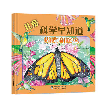  ��ͯ�ƌW(xu��)��֪��ϵ�У������ͷ��B(ni��o)