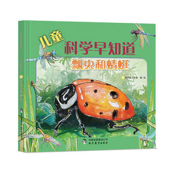  ��ͯ�ƌW(xu��)��֪��ϵ�У�ư�x������