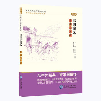  �п��Z����x�؂䅲��--�����Ļ��ČW(xu��)��(j��ng)��ϵ�У����������x����(d��o)�x�c�p��������ƪ��