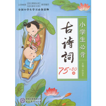  С�W(xu��)���ر���Ԋ(sh��)�~75+80ƪ