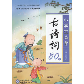  С�W(xu��)���ر���Ԋ�~80ƪ