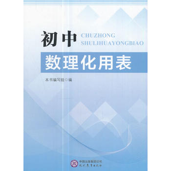  ���Д�(sh��)�����ñ��� ���w���Д�(sh��)�����W(xu��)�����л��A(ch��)�����c(di��n)���y�c(di��n)֪�R(sh��)��