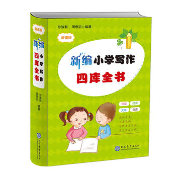  �¾�С�W(xu��)�������Ď�ȫ��