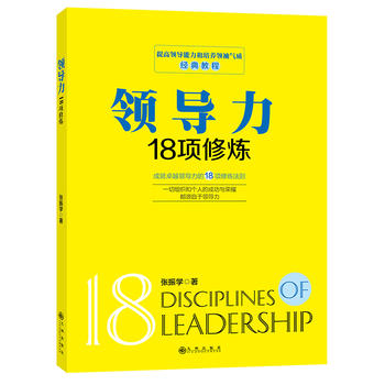  �I(l��ng)��(d��o)��18�(xi��ng)�ޟ�