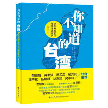  �㲻֪�����_(t��i)�������ɰ���(y��ng)֪�����_(t��i)���vʷ����