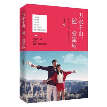  �fˮǧɽ���S�����D(zhu��n)�����Һ�������