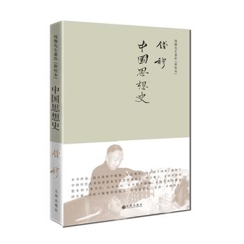  �X����������ϵ�С����Ї�˼��ʷ�����w���b��