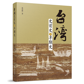  �_(t��i)��ʷǰʷ�c����ʷ