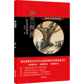  ��Ѹʒ�t�S��r(sh��)���`��֮��������Ϧʰ+���m�ӂ������b��2��(c��)���y(t��ng)���Z�Ľ̲�������x �½̲���Ҫ��