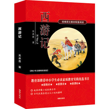  ���A���y(t��ng)�Ļ����F�z�a(ch��n)�Ĵ��������t�ǉ�+����ӛ+ˮ�G��+�������x�����b��4�ԣ��y(t��ng)���Z�Ľ̲�������x �½̲���Ҫ�����n��(bi��o)