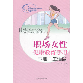  ��Ů�Խ��������փ�. ��, ����ƪ