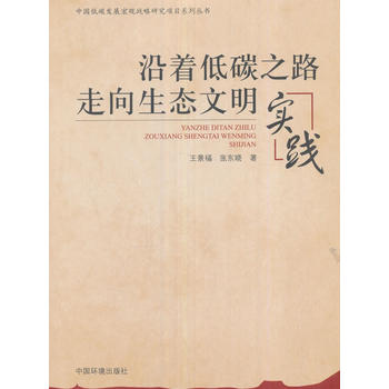  ������̼֮·�������B(t��i)����:���`