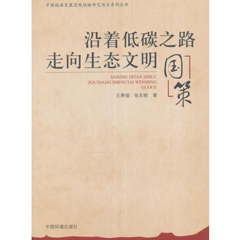  ������̼֮·�������B(t��i)����:����