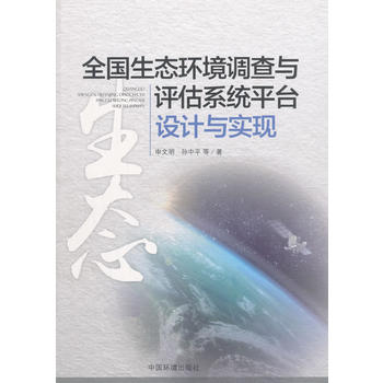  ȫ�����B(t��i)�h(hu��n)���{���c�u��ϵ�y(t��ng)ƽ�_�OӋ�c���F(xi��n)