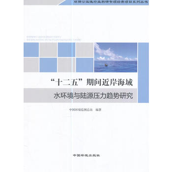  ��ʮ���塱���g��������ˮ�h(hu��n)���c�Դ����څ���о�