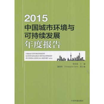  �Ї�(gu��)���Эh(hu��n)���c�ɳ��m(x��)�l(f��)չ��Ȉ�(b��o)�棨2015��