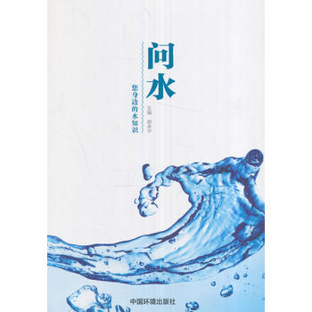  ��ˮ:����߅��ˮ֪�R