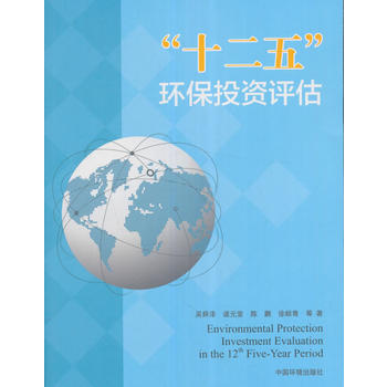  ��ʮ���塱�h(hu��n)��Ͷ�Y�u��