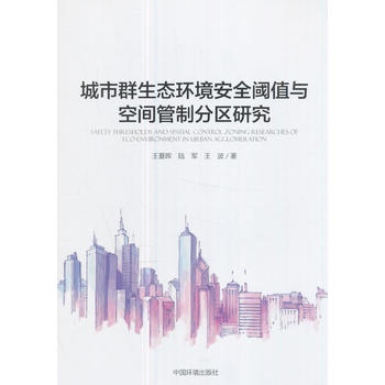  ����Ⱥ���B(t��i)�h(hu��n)����ȫ�ֵ�c���g���Ʒօ^(q��)�о�