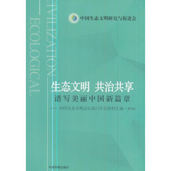  ���B(t��i)�������ι������V�������Ї���ƪ�£��Ї����B(t��i)����Փ����������Y�υR��•2016