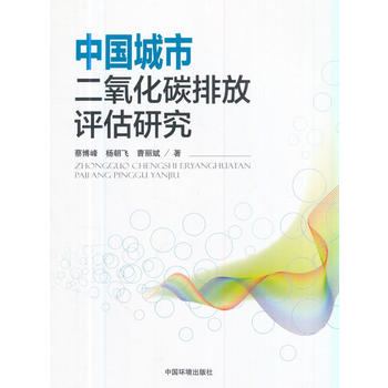  �Ї����ж�����̼�ŷ��u(p��ng)���о�