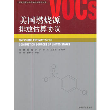  ����ȼ��Դ�ŷŹ���f(xi��)�h