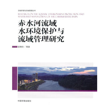  ��ˮ������ˮ�h(hu��n)�����o(h��)�c��������о�