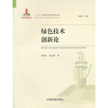  �Gɫ���g��(chu��ng)��Փ���Gɫ�����c�Gɫ�l(f��)չ������