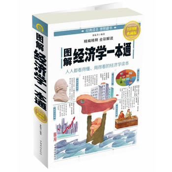  �D�⽛(j��ng)���Wһ��ͨ