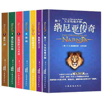 �{�၆���棨ȫ�g�� ���b��7��(c��)��[The Chronicles of Narnia]