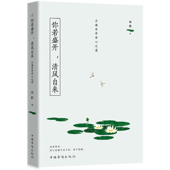  ����ʢ�_�����L(f��ng)�ԁ����������簲��֮��