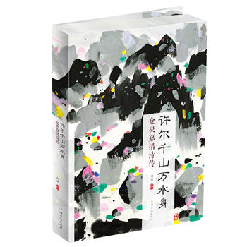  �S��ǧɽ�fˮ�����}��δ�Ԋ��