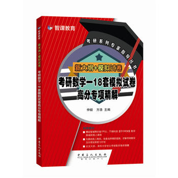  �´�V+ģ�Mԇ�� ���Д�(sh��)�W(xu��)һ18��ģ�Mԇ���߷֌��(xi��ng)����