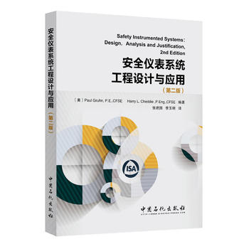  ��ȫ�x��ϵ�y(t��ng)�����O(sh��)Ӌ�c��(y��ng)�ã��ڶ��棩