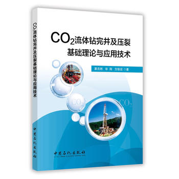  CO2���w�@�꾮�����ѻ��A��Փ�c���ü��g