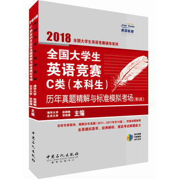  ȫ����W(xu��)��Ӣ�Z��ِC����������v�����}�����c��(bi��o)��(zh��n)ģ�M����