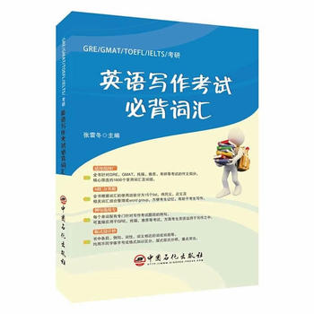  GRE/GMAT/TOEFL/IELTS/���� Ӣ�Z(y��)������ԇ�ر��~�R