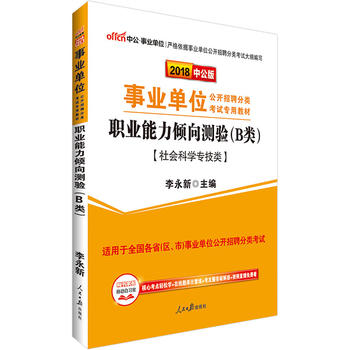  �I(y��)��λ��ԇ�й�2018�I(y��)��λ���ԇ���ý̲��I(y��)�����A��y�B�