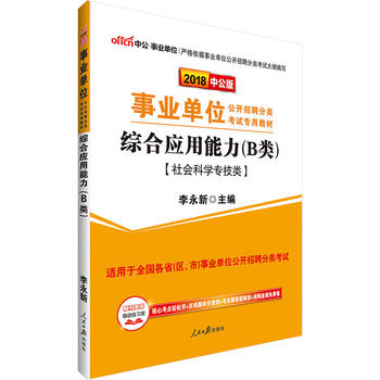  �I(y��)��λ��ԇ�Õ��й�2018�I(y��)��λ���ԇ���ý̲ľC�ϑ�������B�����ƌW�����