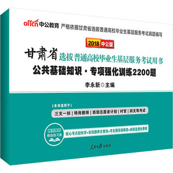  ���C�����֧һ����ԇ�й�2018���Cʡ�x����ͨ��У���I(y��)�����ӷ���(w��)��ԇ�Õ��������A(ch��)֪�R(sh��)���(xi��ng)��(qi��ng)��Ӗ(x��n)��2200�}