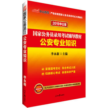 ���ҹ���(w��)�T��ԇ�й�2019���ҹ���(w��)�T��ÿ�ԇ�o��(d��o)�̲Ĺ������I(y��)֪�R
